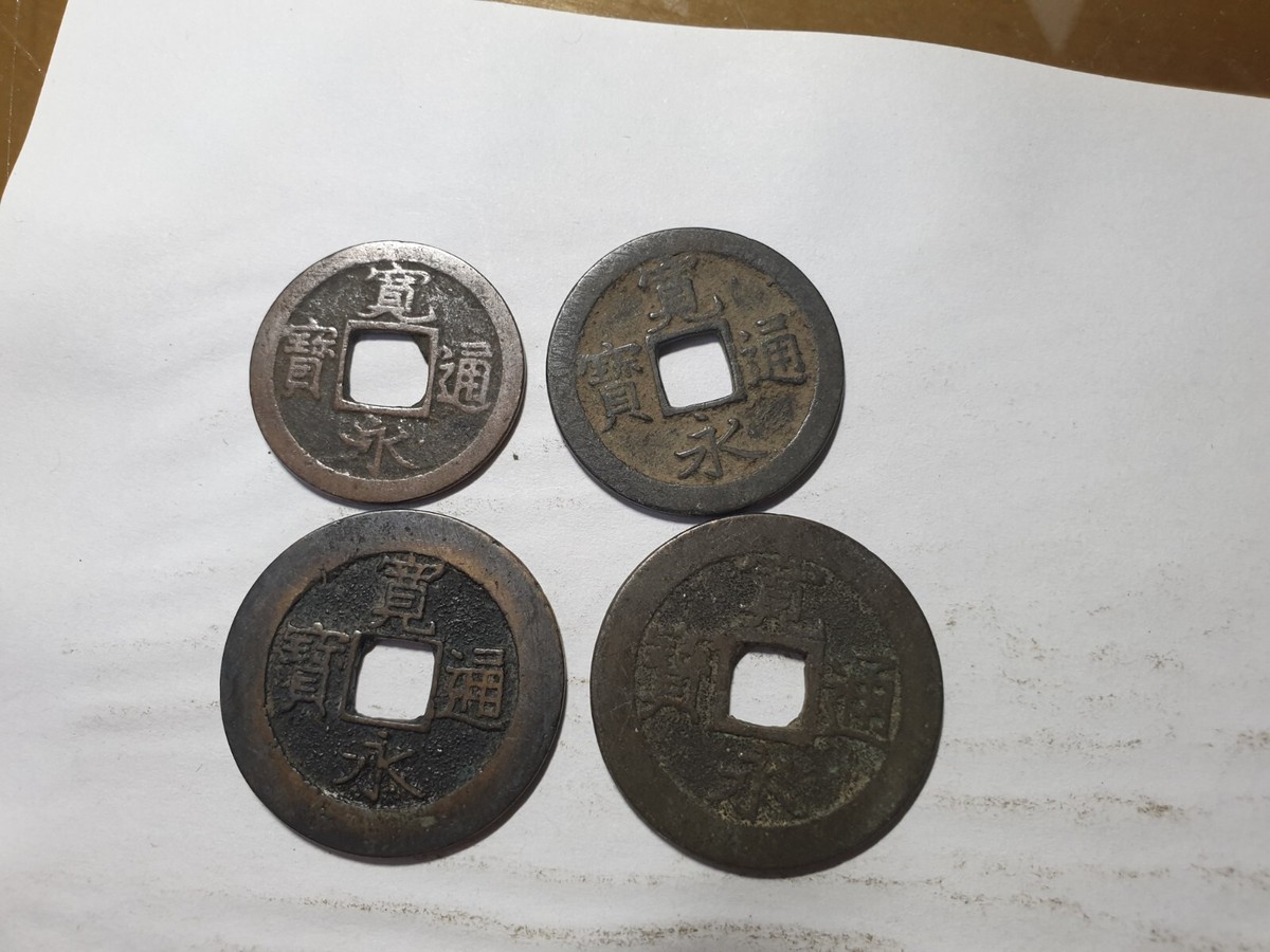 Japan Edo~Modern age coin 30 Pcs lot, 1600s~1940s, VF-UNC / See