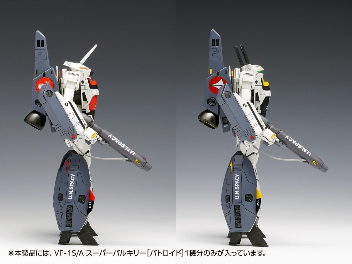 Wave Macross VF-1S/A Super Valkyrie 1/100 Scale Model Kit MC