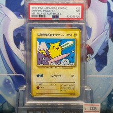 Surfing Pikachu Unnumbered Promotional Cards Regular (Japanese