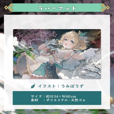 m27 Playmat Kazema Iroha 1st Anniversary Rubber Mat Desk Anime Game Collector J