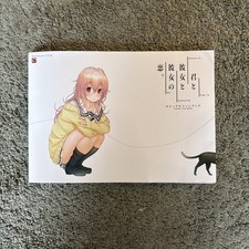 Nitroplus Kimi To Kanojo To Kanojo No Koi Vis...