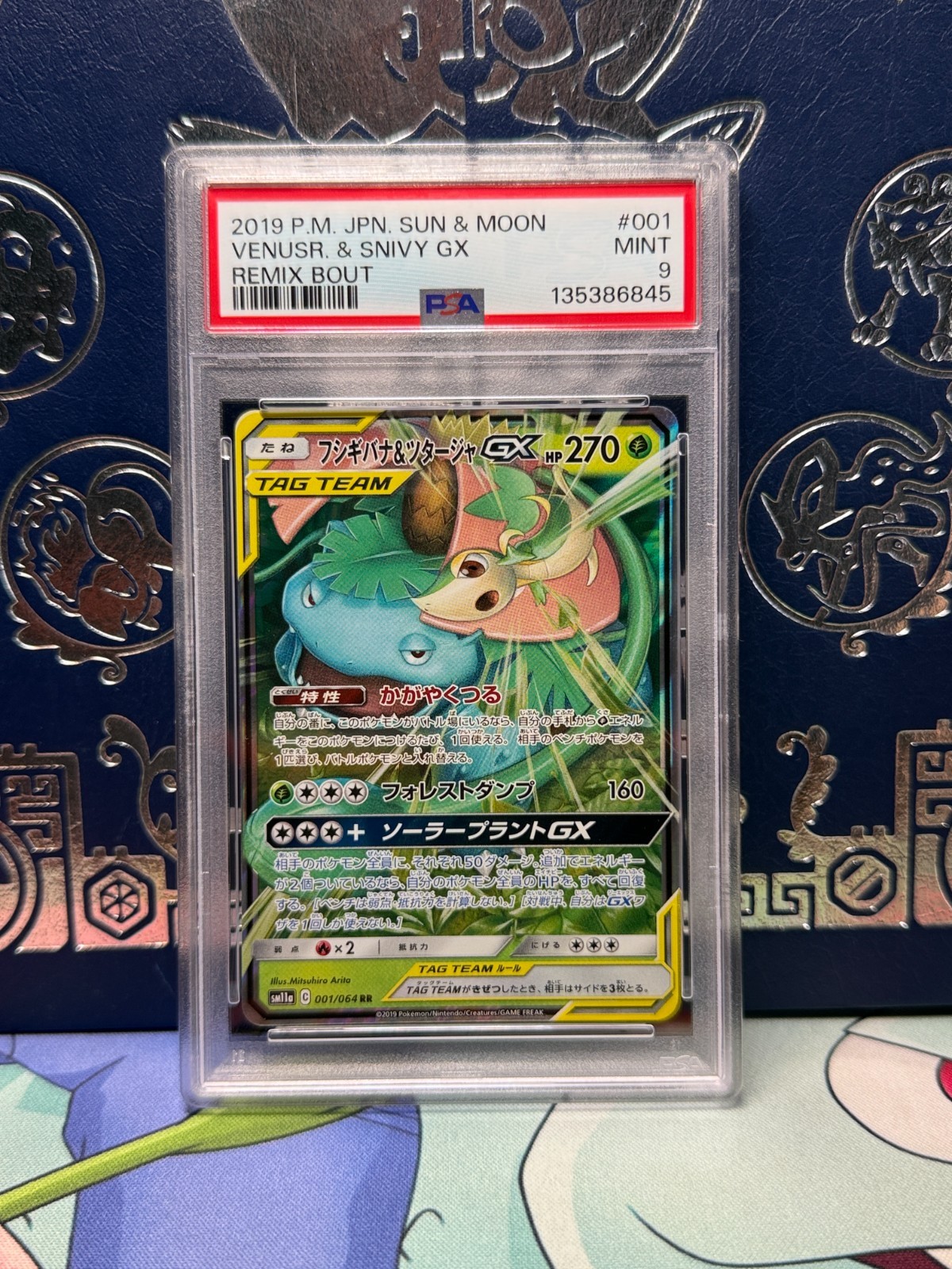 PSA 9 Venusaur & Snivy Gx 001/064 Remix Bout Pokemon Japanese