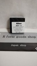 Nikon AR-11 Soft Shutter Release AR11 Digital SLR Camera Image Stabilization