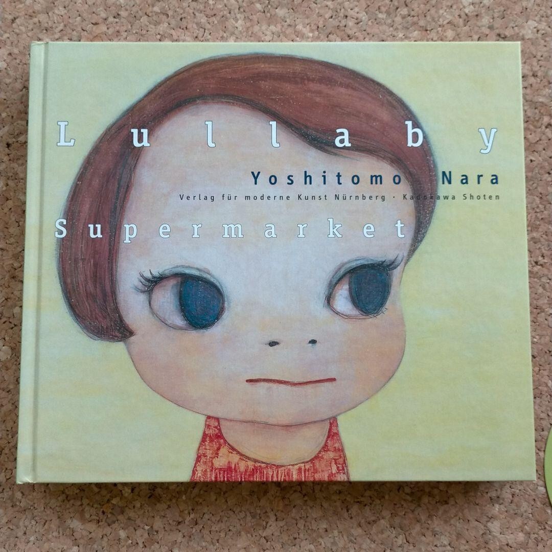 Yoshitomo Nara Wiegenlied Supermarkt Schneekugel Limitiert auf 500 Stück