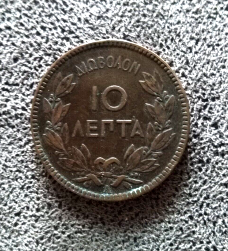 Monnaie Grèce 10 Lepta 1882 A,George I, KM#55 [Mc660] - Afbeelding 1 van 3