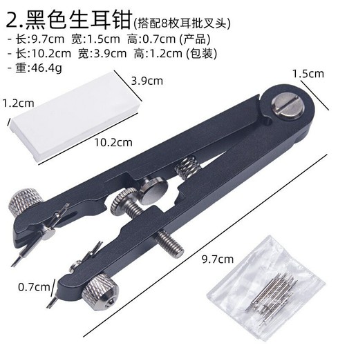 Steel V-shaped Watch Band Strap Pins Removal Pliers Forceps Watch Repair Tools - Picture 12 of 14