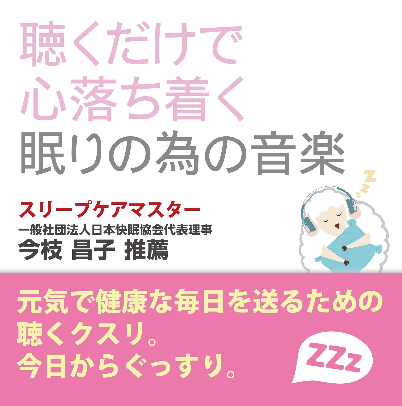 Различные исполнители Kikudakede Kokoro Ochitsuku (CD)