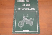 2008- 2012 Yamaha XT250 Service Manual