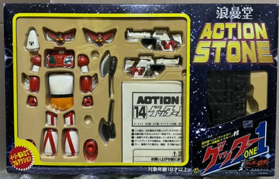 Romando Getter One 1 action Figure model kit stone Robot SRW robots wars