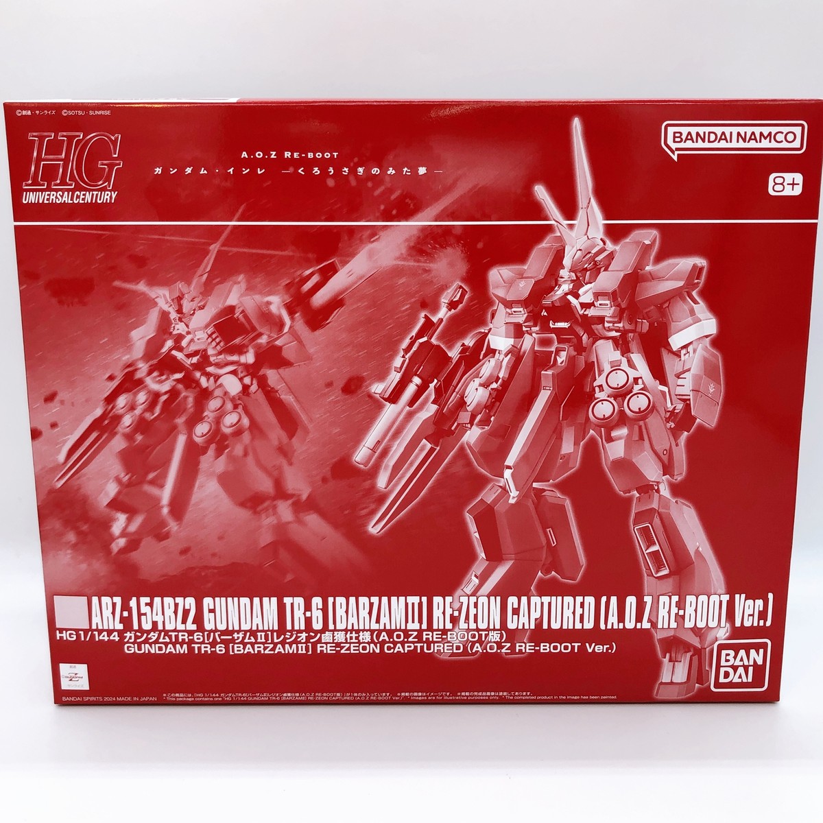HG 1/144 Gundam TR-6 BARZAM II Re-Zeon Captured Gunpla Model