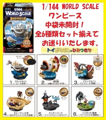 One Piece Pop 1 144 World Scale 6 Sets Part 1 Going Merry Ship Ebay One Piece Pop 1 144 World Scale 6 Sets Part 1 Going Merry Ship Ebay