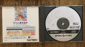 Cyberbots Sega Saturn SS JP JPN Japan Import US Seller