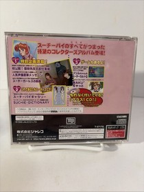 IDOL JANSHI SUCHIE PAI Secret Album Sega Saturn US Seller Tested!!