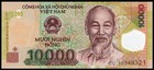🇻🇳 VIETNAM 10000 (10,000) Dong, 2014, P-119, Ho Chi Minh, UNC *** POLYMER