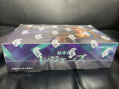 commander legends 2 draft booster box Magic The Gathering Pack - Legends In some Commander Legends Draft Boosters COMMANDER LEGENDS DRAFT BOOSTER UNBOXING