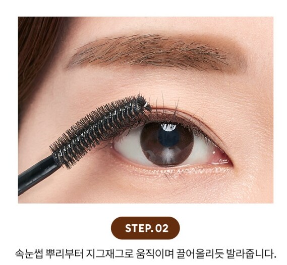 MISSHA No Retouch Lash Correcting Mascara 9.5g Mascara Fixer Korean