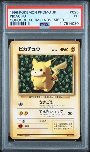 1996 POKEMON JPN COROCORO COMICS PROMO COROCORO COMIC NOVEMBER PIKACHU PSA 1