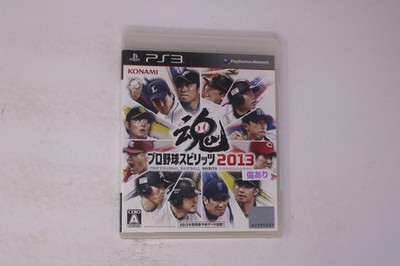 Professional Baseball Spirits 2013 (Pro Yakyuu Spirits 2013) PS3 JPN