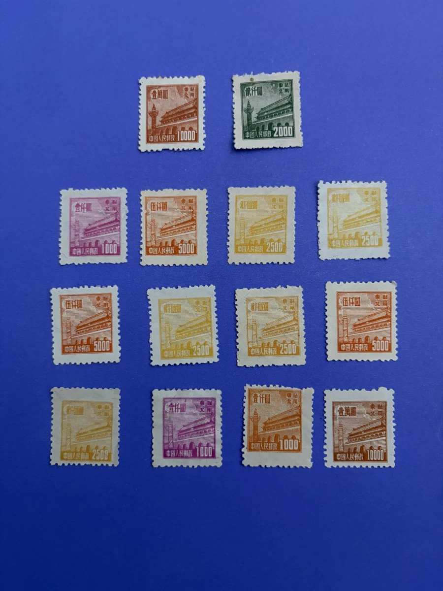 中国邮票| eBay