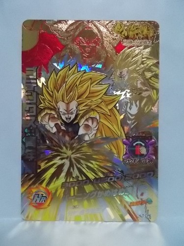Dragon Ball Heroes HJ7 UR CP SR - Picture 13 of 24