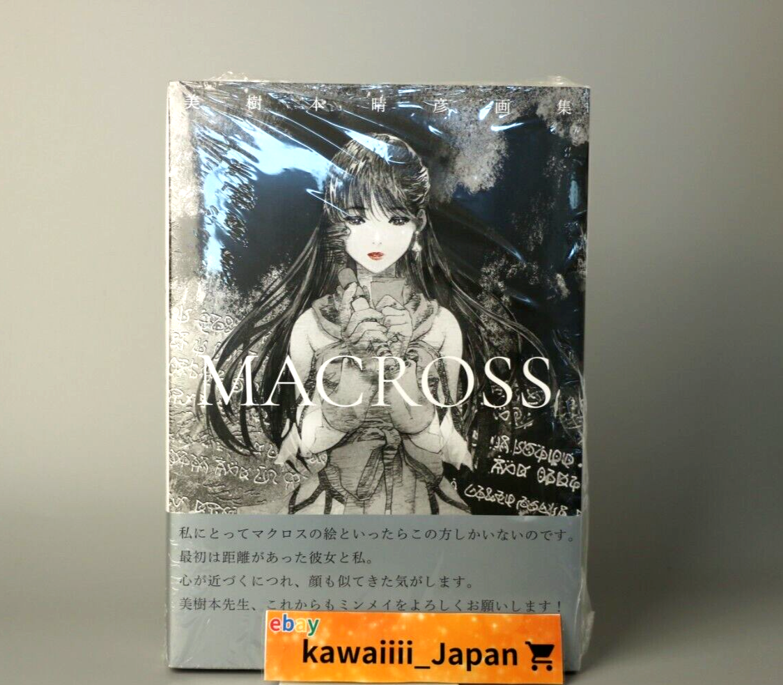 Iconic: APPLE プロダクト写真集　(英語版） Iconic: APPLE プロダクト写真集 (英語版） Amazon | Iconic: A