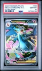 4138 Mega Charizard X ex 2025 Pokemon Phantasmal Flames #109 Ultra Rare PSA 10