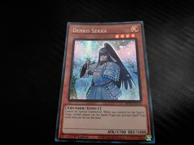 Denko Sekka MP25-EN136 2025 Mega-Pack 1st Edition