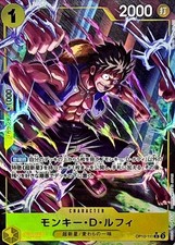Monkey.D.Luffy OP10-111 Prices | One Piece Royal Blood | One Piece