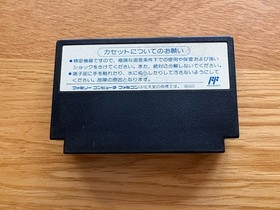 Double Dragon 3 Japan Famicom Nintendo NES FC Classic Nemesis Arcade Cart Only!