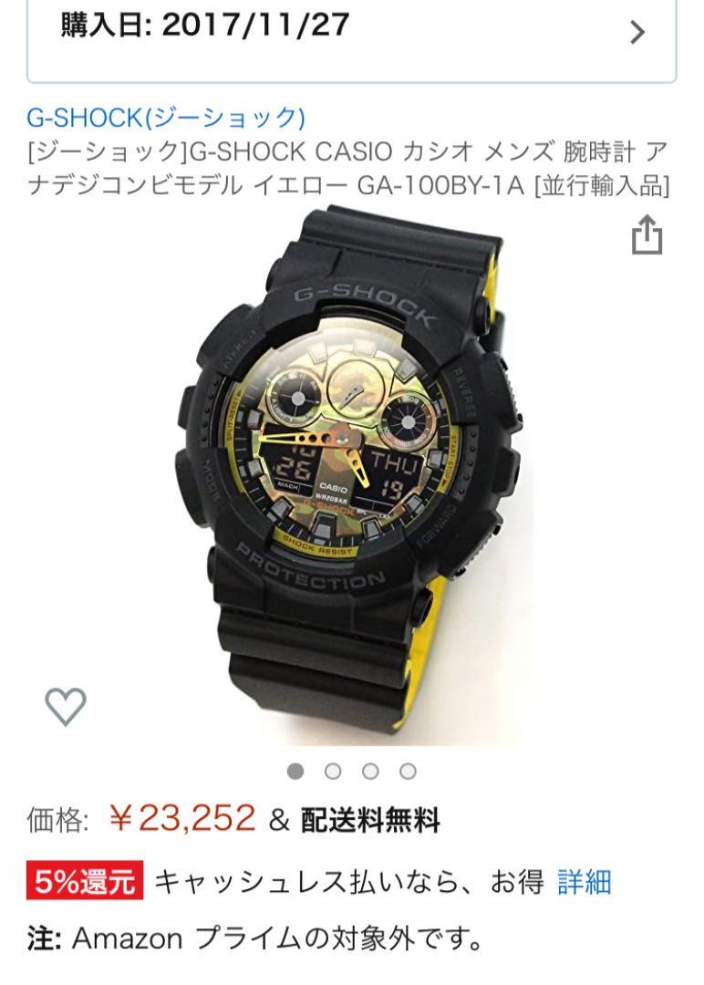 時計 CASIO G-SHOCK GA-100BY CASIO G-SHOCK GA-100BY-1A - UNBOXING - YouTube