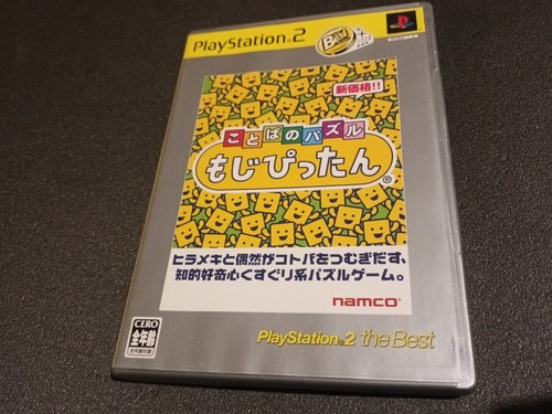 Gran Turismo 3 A-spec Sony Playstation 2 Japanese Version (Region