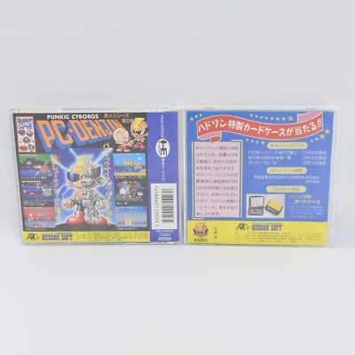 PC DENJIN PC Engine Hu 3101 pe | eBay