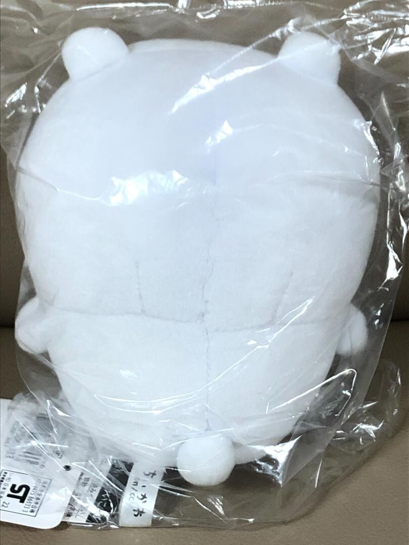 Chiikawa Potetama Plush Doll 15cm Nagano Market Official Chiikawa Potetama Plush Doll 15cm Nagano Market Official