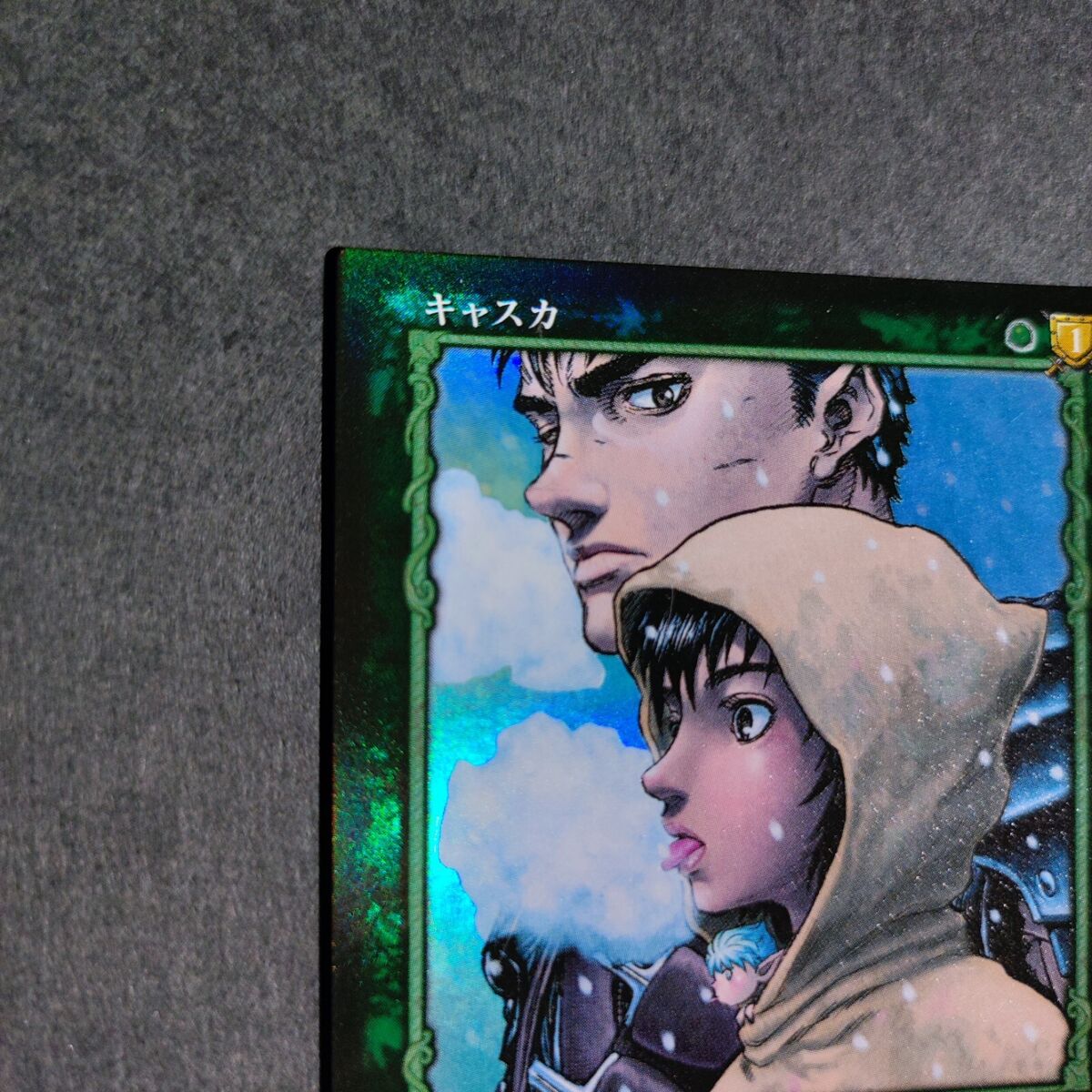 Berserk Trading Card Parallel Rare Vintage BK2 19/64 2004 Berserk Trading Card Parallel Rare Vintage BK2 19/64 2004