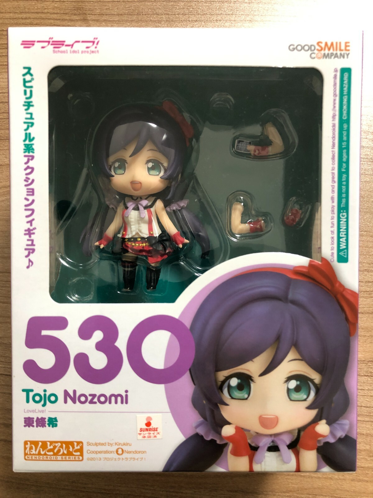 Tojo Smiling Love Live! Nozomi Tojo action figure Nendoroid 530 Good Smile Company ...
