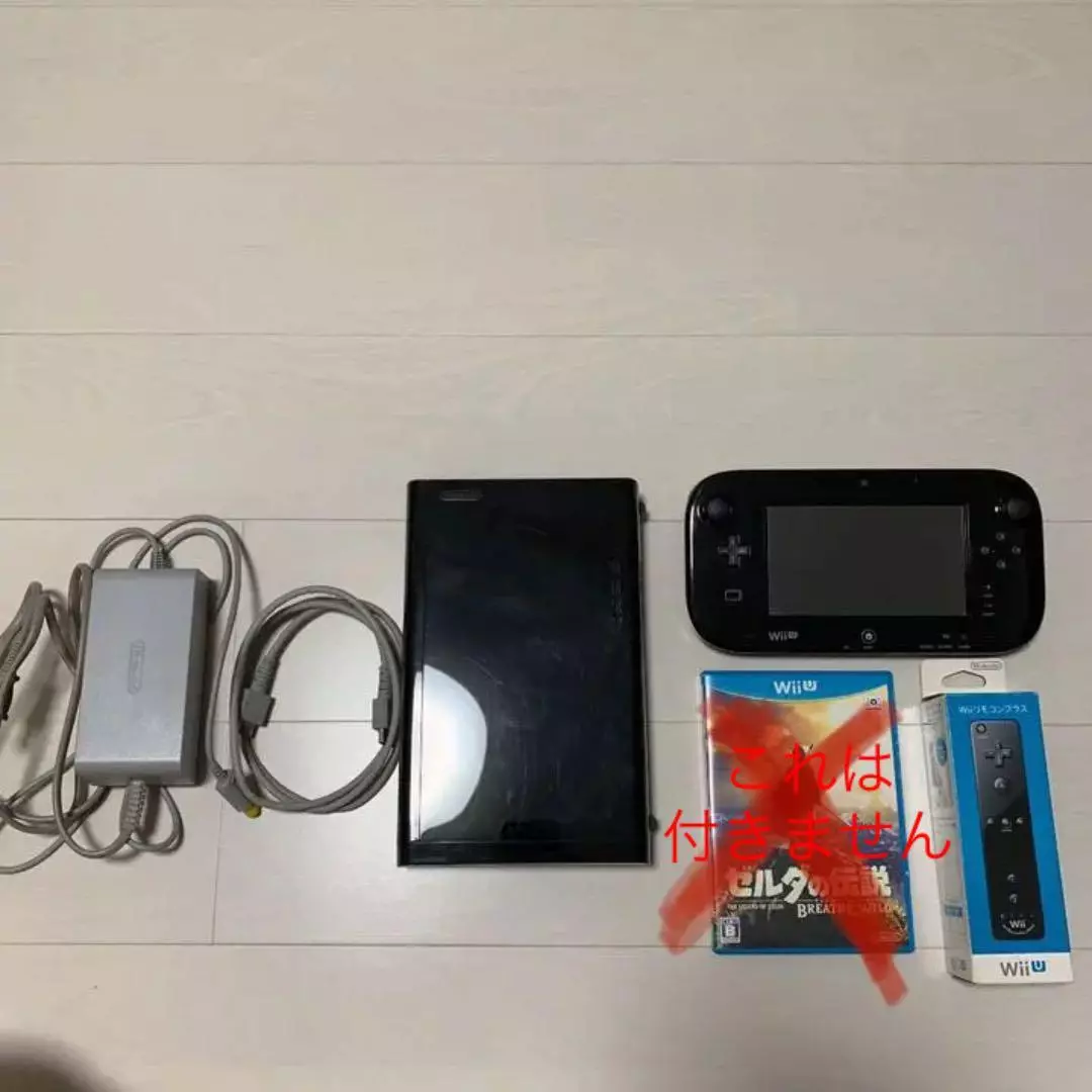 Wii U Console Premium Black