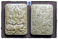 Phra Khun Paen 7 Tha Pu Mor Nak Power Love Charm Sex Attract Thai Amulet Rare