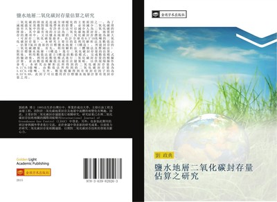 Zheng Dian Liu | yan shui di ceng er yang hua tan feng cun liang gu suan zhi...