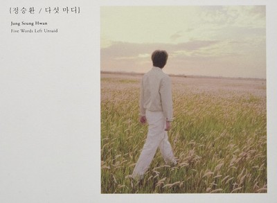 Jung Seung Hwan Five Words Left Unsaid (CD) (US IMPORT)