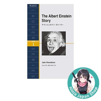 The Albert Einstein Story Ladder Series Level 1 Japanese Book NEW