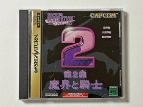 Sega Saturn Capcom Generation Vol. 2 Demon World And Knights With Obi Postcard S