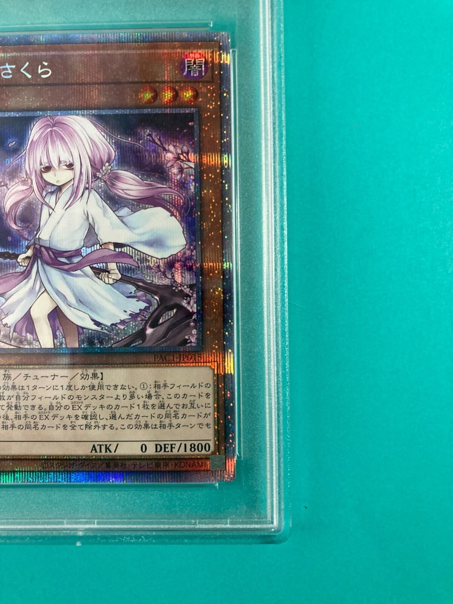 PSA10 Yu-Gi-Oh PAC1-JP015 Ukiyukura Sakura Secret Rare Card