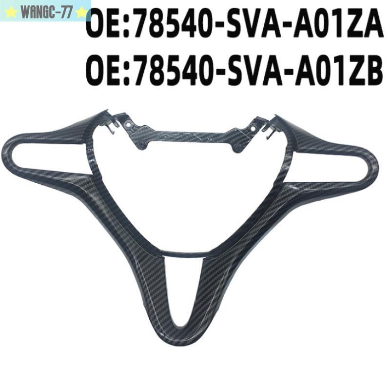 Carbon Fiber Steering Wheel Cover Panel Trim For 2006 20072011 Honda