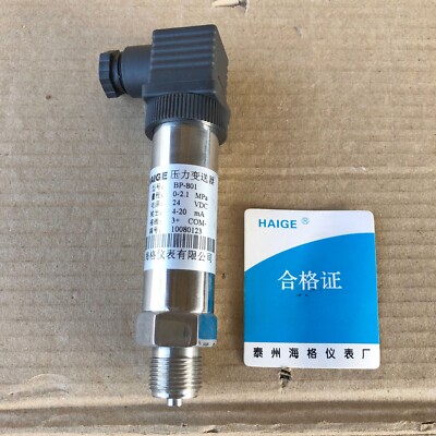 HAIGE BP-801 PRESSURE TRANSMITTER 0.21 MPA