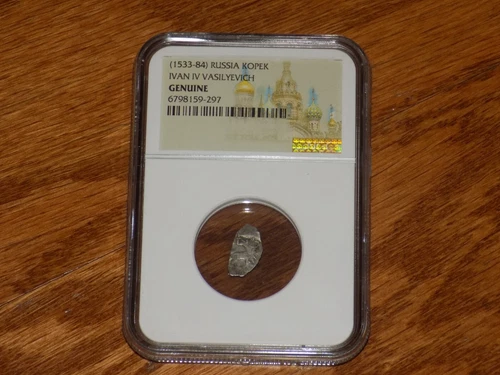 Russia Ivan IV Vasilyevich "The Terrible" 1533-84 Silver Wire Kopek NGC GENUINE