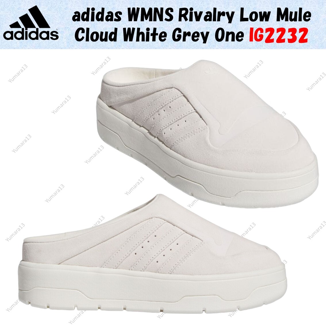 adidas WMNS Rivalry Low Mule Cloud White Grey One IG2232