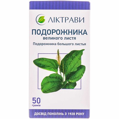 PLANTAGINIS MAJORIS FOLIA PLANTAIN LARGE LEAVES HERBAL TEA ПОДОРОЖНИКА ЛИСТЬЯ
