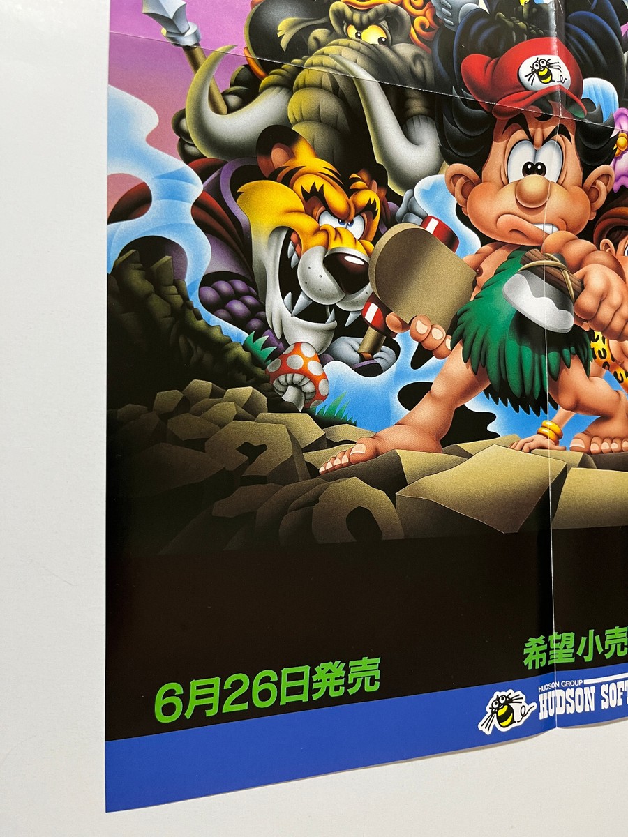 Takahashi Meijin no Shin Bouken Jima Hudson Soft PC Engine Folded