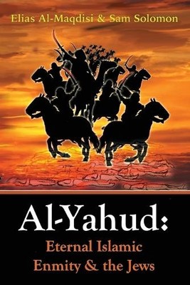 Elias Al-Maqdisi Sam Solomon Al-Yahud (Paperback) (UK IMPORT)