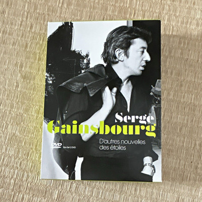 Serge Gainsbourg: D'autres nouvelles des étoiles 2-DVD Box PAL EN